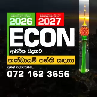 Econ with Buddhika Wijesekara