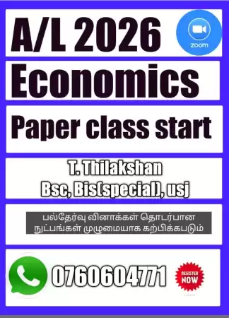 Economic