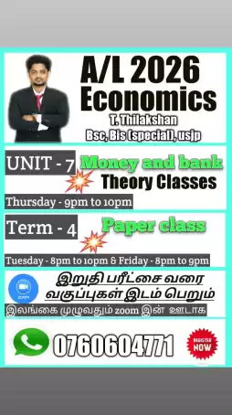 Economic paper class