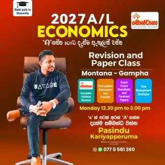ECONOMICS