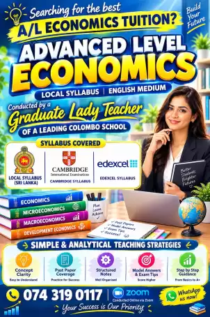 Economics English Medium