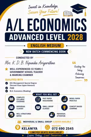 Economics English Medium