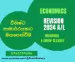 ECONOMICS Revision 2024