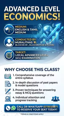 Economics _Tamil / English medium