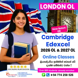 Edexcel | Cambridge London OL