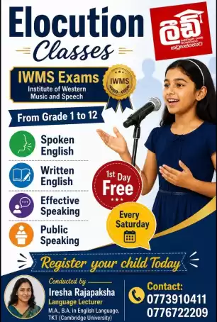 Elocution Classes