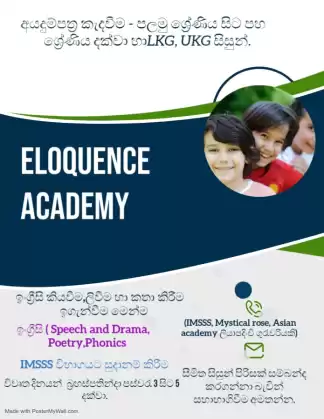 eloquence academy