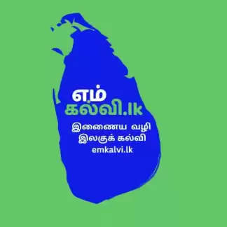 Emkalvi.lk - Online Self Learning For Tamil Medium Students