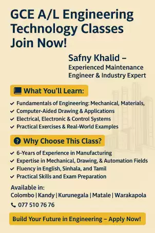 Engineering technology Engineering technology