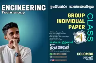 Engineering Technology class