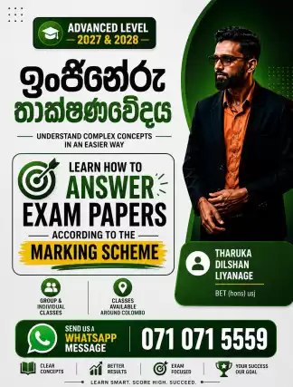 Engineering Technology Classes
