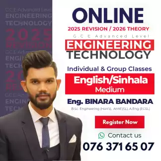 ENGINEERING TECHNOLOGY ENGLISH / SINHALA MEDIUM ONLINE