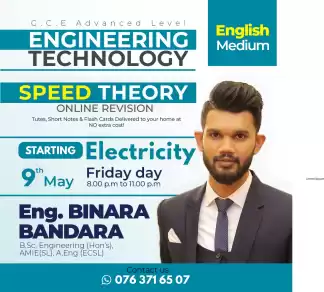 ENGINEERING TECHNOLOGY ONLINE – SPEED THEORY CLASS ENGINEERING TECHNOLOGY ONLINE – SPEED THEORY CLASS