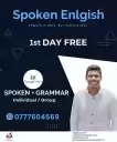 English අවුල්ද❓