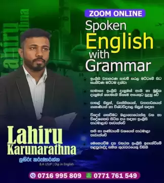 English