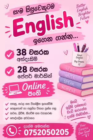 English