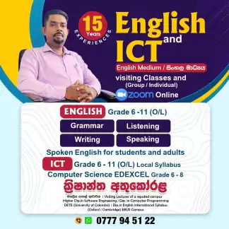 English and ICT Tuition