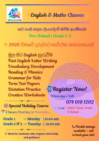 English and Maths Classes
