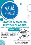 English and maths classes for English and sinhala medium