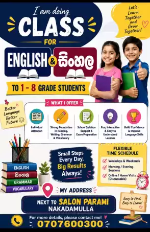 English and sinhala classes