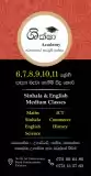 English and sinhala medium class