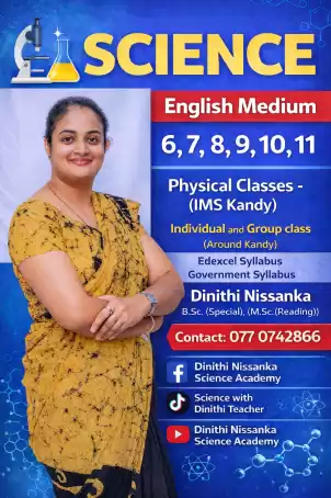 English And Sinhala medium classes