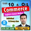 English and Sinhala medium commerce for grade 10 to 11