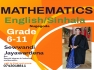 English and Sinhala medium Mathematics classes 