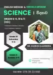 English and sinhala medium O level science class in colombo