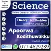 English and Sinhala Medium Science Classes Online or Home visit near Kurunegala area