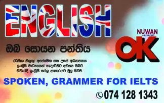 ENGLISH BY OK