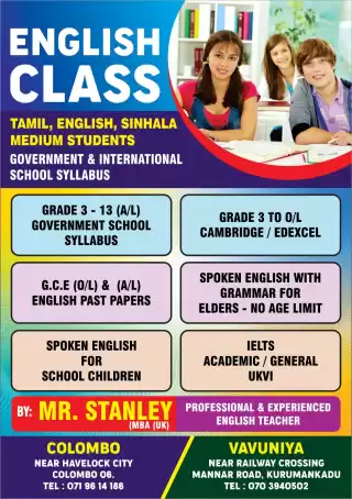 ENGLISH CLASS