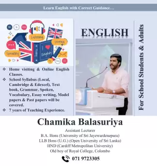 English Class