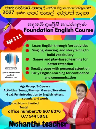 English class for kids