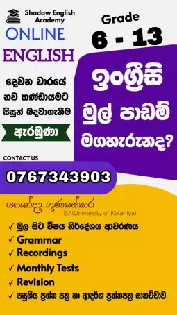 English class - Grade 10 English class - Grade 10