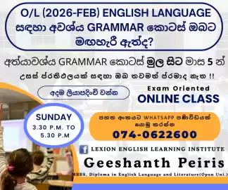 English Class - Grade 10 & G.C.E O/L (2026 - Feb) Exam Oriented Online/Physical Class