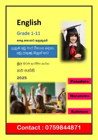English Classes