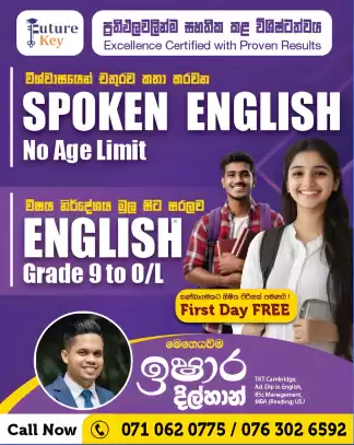English Classes