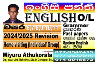 English classes by Miyuru Athukorala