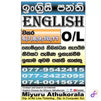 English classes by Miyuru Athukorala