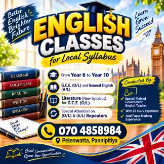 English Classes Conducted By Government Teacher