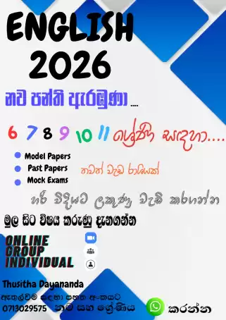 English classes for all