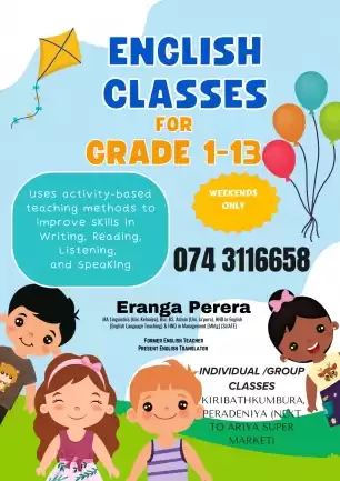 English Classes for Grade 1-13 & School Leavers