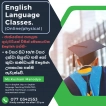 ENGLISH CLASSES FOR GRADE 6 TO O/L STUDENTS.