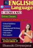 English Classes For School Students ( Grade 1 - 11 and A/L )