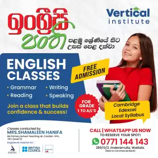 English classes from grade 1 and above