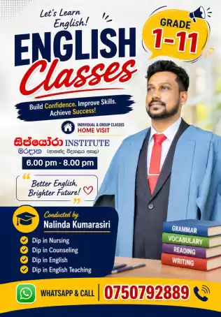 English Classes Grade 6 - 11