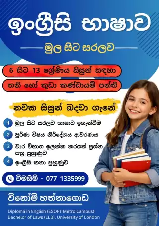 English classes | Grade 6-13 | Online & Physical