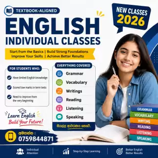 English Classes Individual