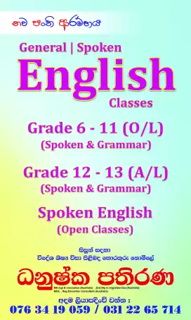 English Classes #O/L ( Grade 6 -11) #A/L (Grade 12&13) #Spoken English (open class)